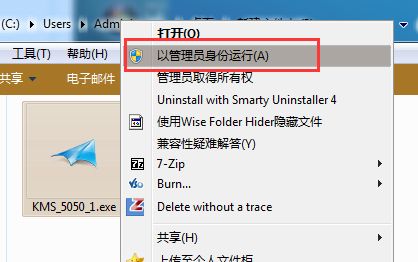 如何用小马激活工具激活win7，小马激活工具的使用方法介绍？图8