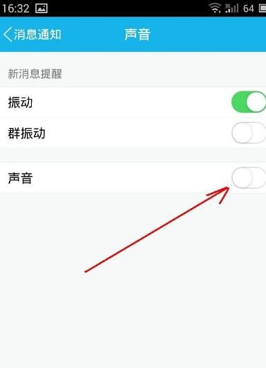 qq语音听不到声音怎么处理，手机qq通话听不到对方声音是怎么回事？图1