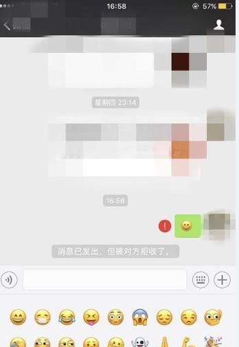 微信被好友拉黑了如何再加对方？，微信被好友拉黑后还能重新添加吗？图1