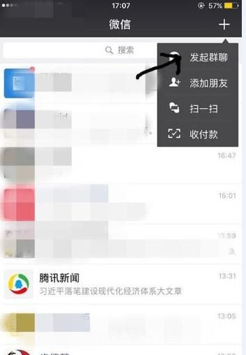 微信被好友拉黑了如何再加对方？，微信被好友拉黑后还能重新添加吗？图3