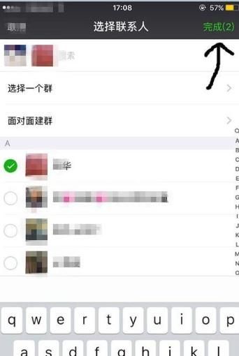 微信被好友拉黑了如何再加对方？，微信被好友拉黑后还能重新添加吗？图5