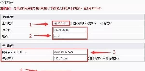 路由器密码忘记了怎么办呢，路由器密码忘记了怎么改wifi密码？图9