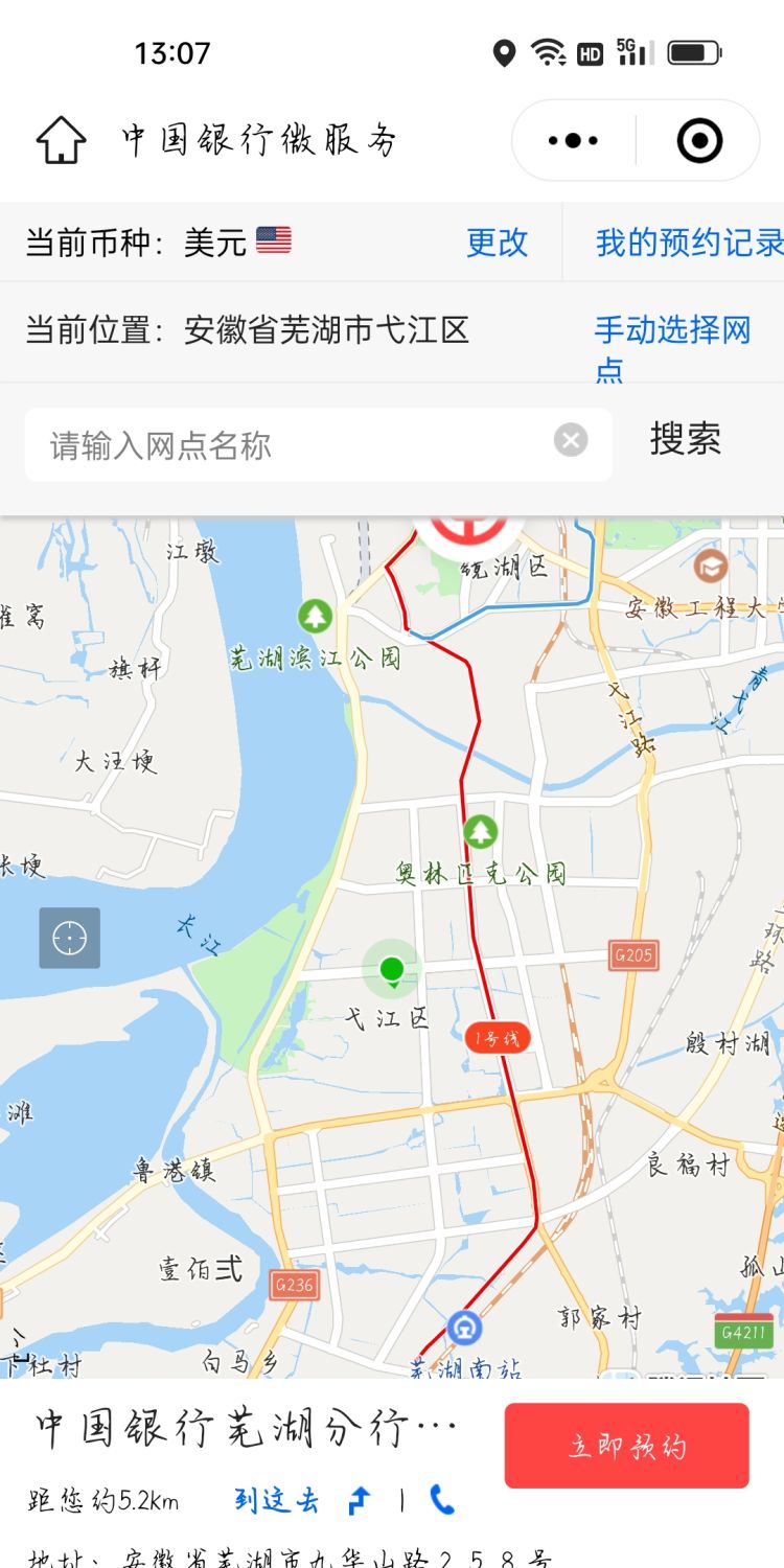 中国银行网上银行怎么用，中国银行网上银行怎么用？图4