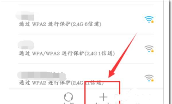 手机如何扫描二维码连接wifi及分享二维码？，手机如何扫别人分享的wifi？图4