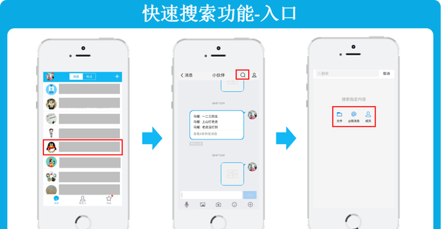 TIM又升级在线文档了！小清新TIM如何智斗老干部钉钉？