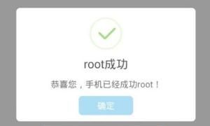 一键root失败怎么办，为什么手机root失败？获取root权限失败五原因？图5