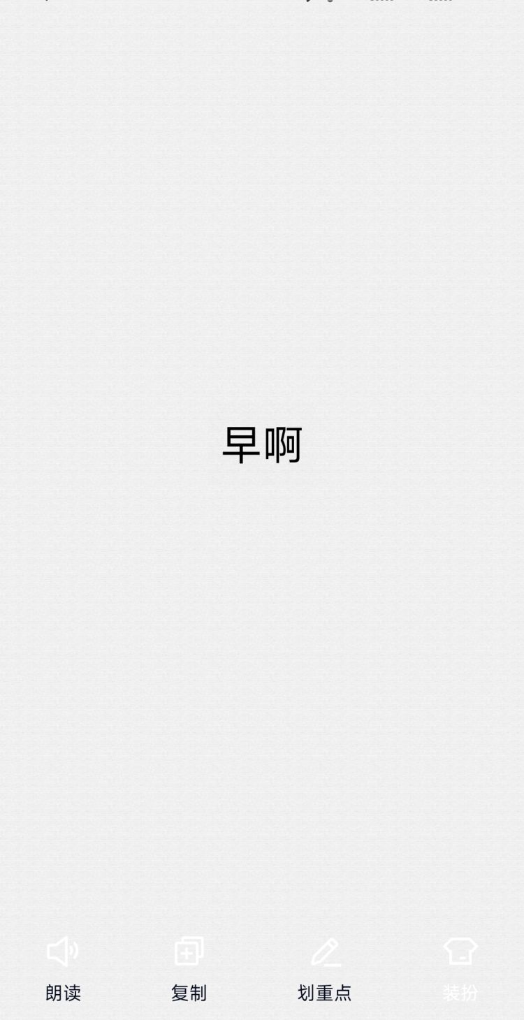 QQ空间自定义皮肤，怎么自定义qq资料卡皮肤？图10