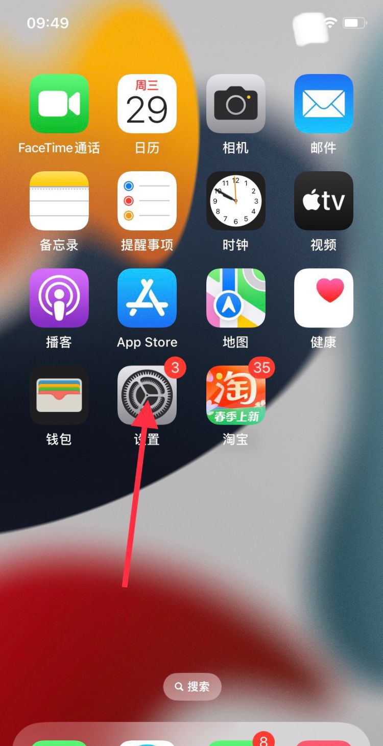 苹果8ios11系统怎么录屏，苹果8p怎么录屏？图1