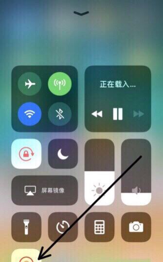 苹果8ios11系统怎么录屏，苹果8p怎么录屏？图5