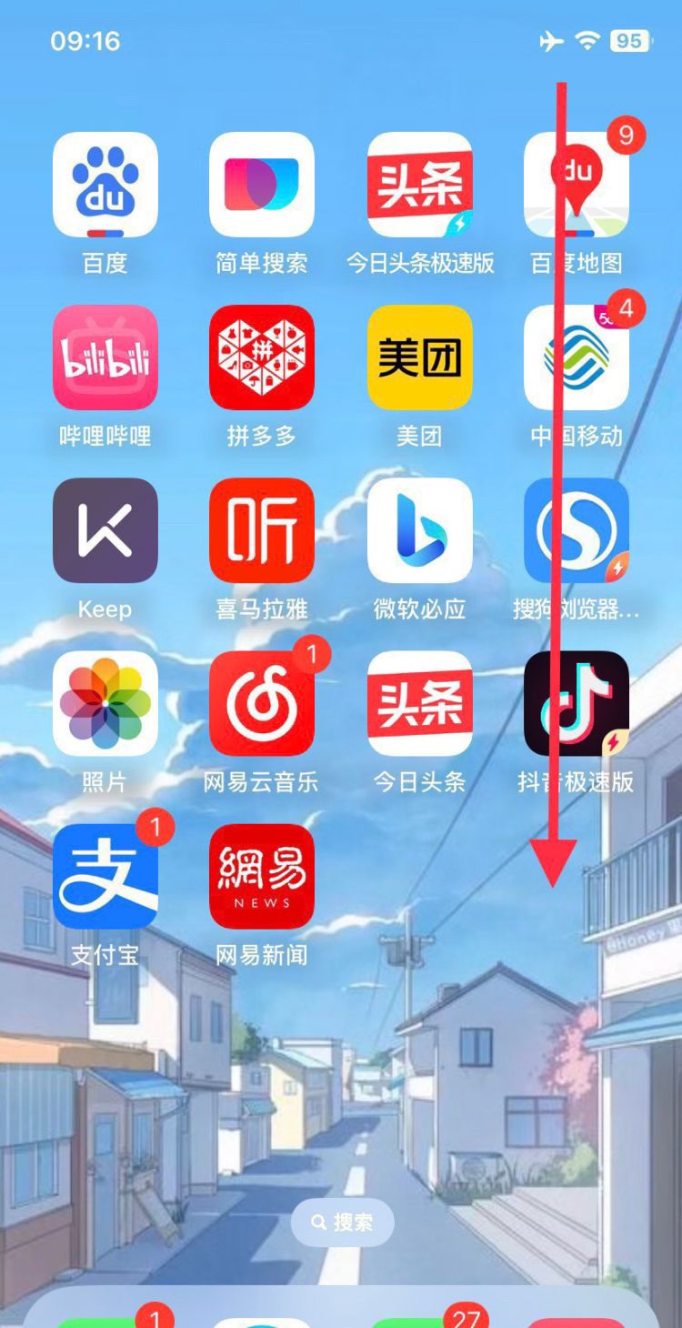 苹果8ios11系统怎么录屏，苹果8p怎么录屏？图6