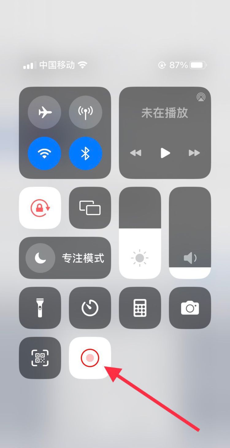 苹果8ios11系统怎么录屏，苹果8p怎么录屏？图7