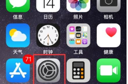 苹果8ios11系统怎么录屏，苹果8p怎么录屏？图10