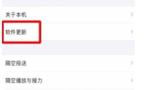 苹果8ios11系统怎么录屏，苹果8p怎么录屏？图17