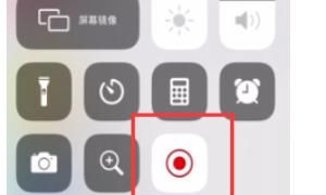 苹果8ios11系统怎么录屏，苹果8p怎么录屏？图21