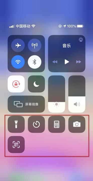 苹果8ios11系统怎么录屏，苹果8p怎么录屏？图22