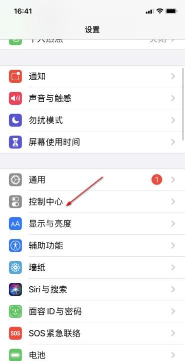 苹果8ios11系统怎么录屏，苹果8p怎么录屏？图23