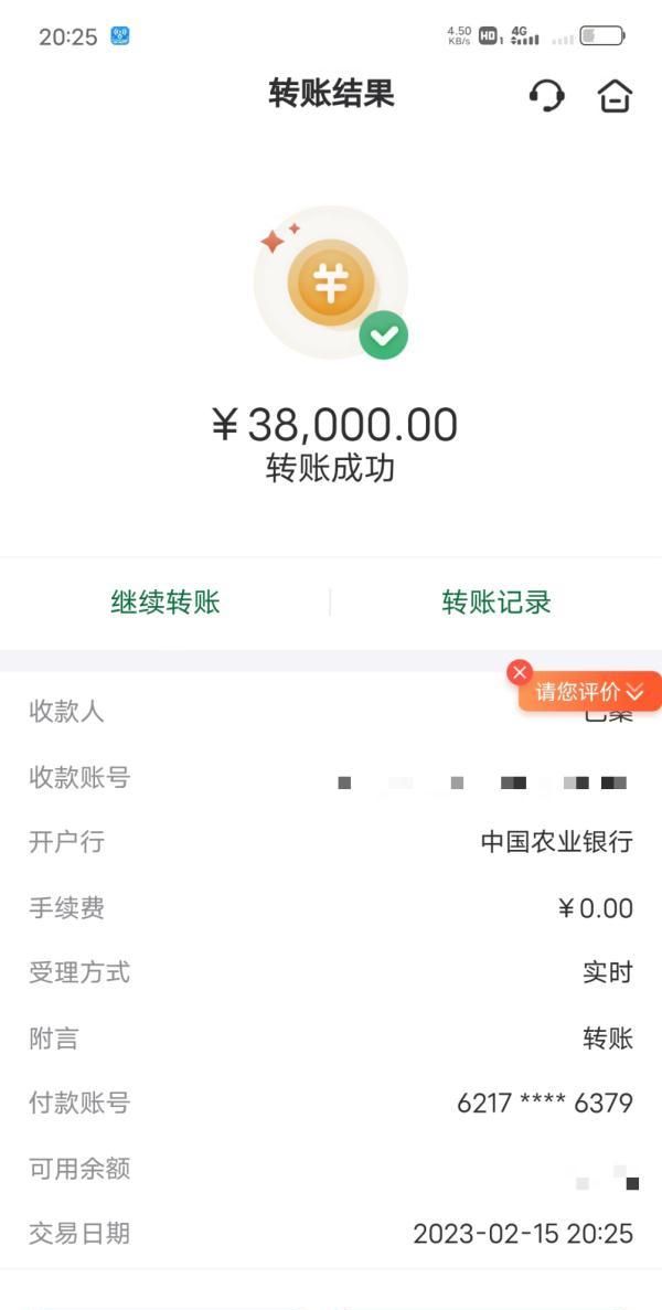 近期高发！支付宝紧急提醒！千万别信！