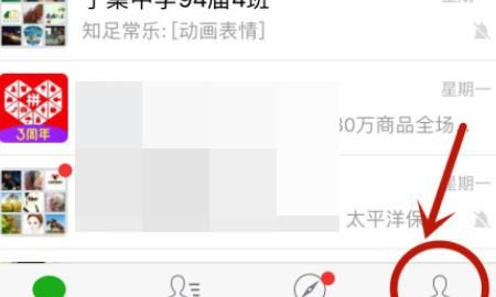 如何快速添加大量微信好友？，微信如何快速添加多个好友并建群？图10