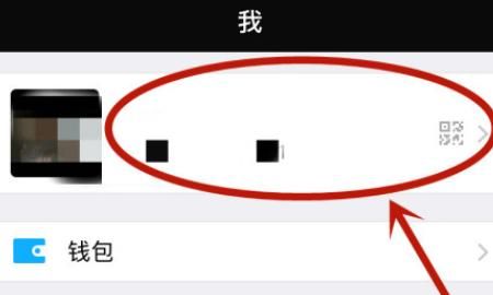 如何快速添加大量微信好友？，微信如何快速添加多个好友并建群？图11