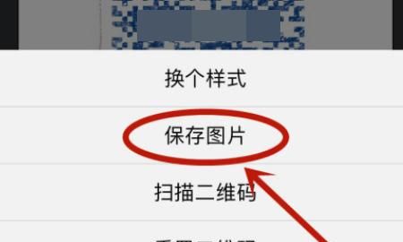 如何快速添加大量微信好友？，微信如何快速添加多个好友并建群？图14