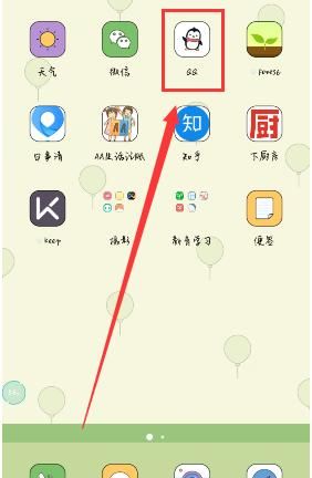 2014QQ群成员等级头衔大全，求qq群成员等级头衔名称大全？图1