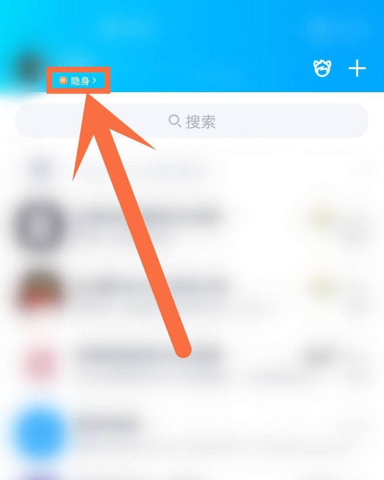 手机qq如何查看好友使用手机型号？，怎么看好友手机型号？图17