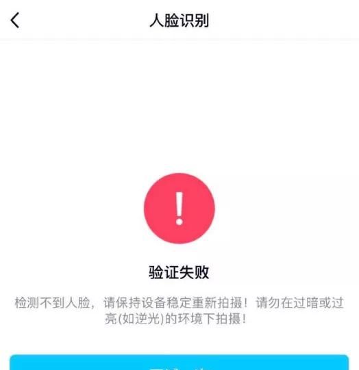 QQ大规模封号，结果无数网友被误封