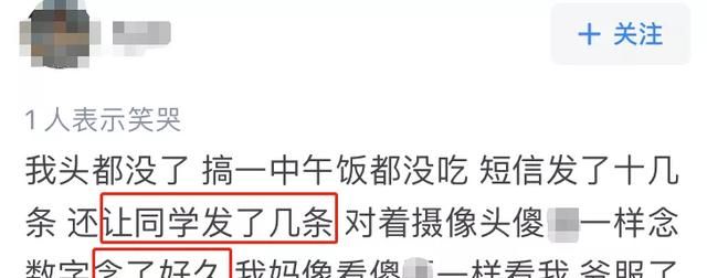 QQ大规模封号，结果无数网友被误封