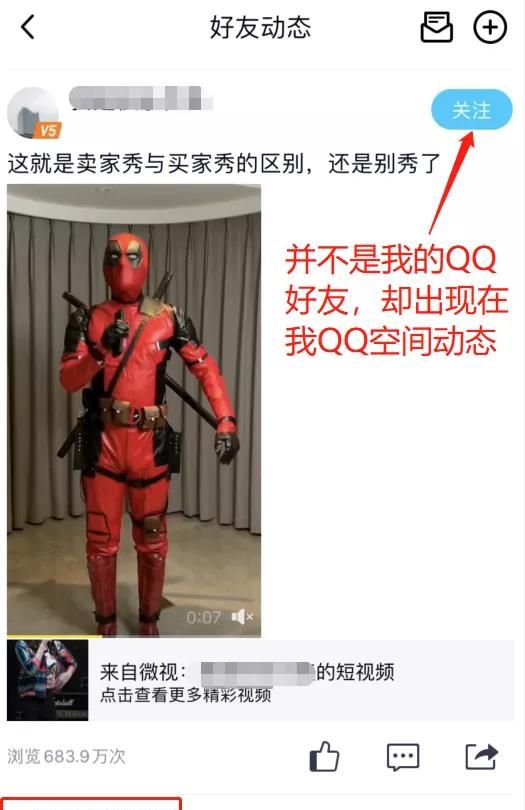 QQ大规模封号，结果无数网友被误封