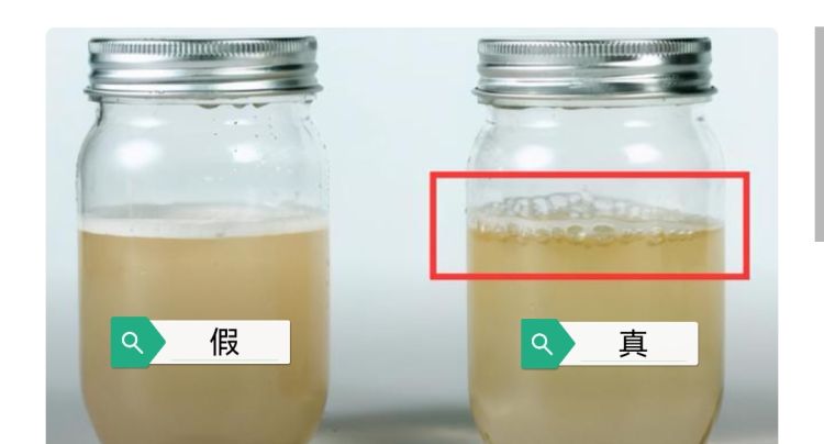 如何识别蜂蜜的真假，如何鉴别蜂蜜的真假？图5