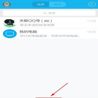 QQ群如何解散，QQ群解散后怎么恢复？图9