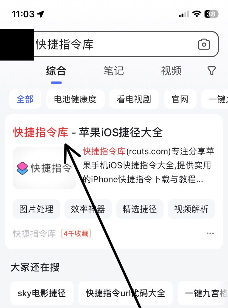 苹果手机喇叭怎么清理，苹果手机喇叭里脏，堵了怎么清理？图1