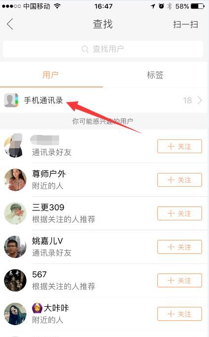 怎么添加自己为QQ好友？，快手怎么添加qq好友？图3