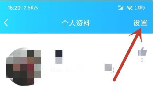 怎么添加自己为QQ好友？，快手怎么添加qq好友？图6