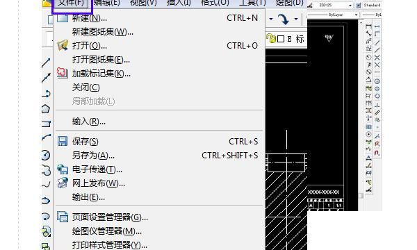 cad怎么转换成pdf文件的具体操作？，cad怎么转成pdf文件？图2