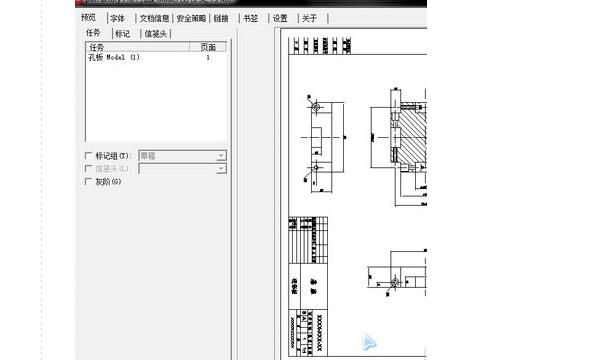 cad怎么转换成pdf文件的具体操作？，cad怎么转成pdf文件？图4