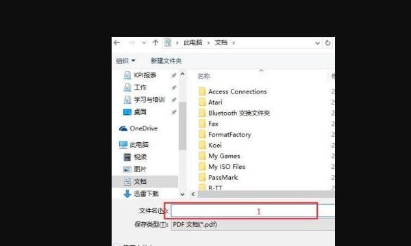 cad怎么转换成pdf文件的具体操作？，cad怎么转成pdf文件？图5