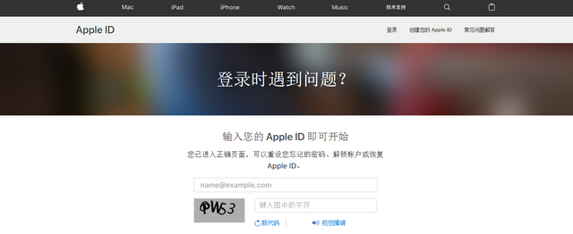 忘记Apple ID密码怎么办？别慌，看这里 一分钟帮你找回密码