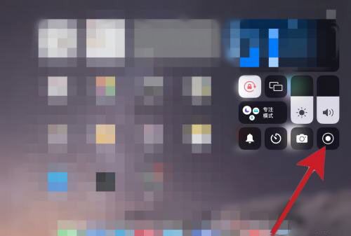 iPad 怎么进行录屏（屏幕录制）？，iPad怎么录屏啊？图4