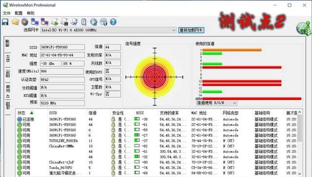 轻松告别网络信号死角，360全屋路由子母装体验报告