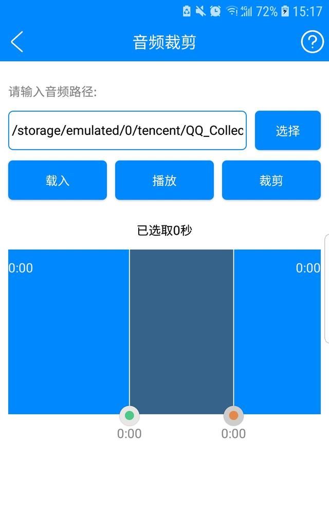 一款 APP，130 多种功能，让你的手机秒变万能工具箱