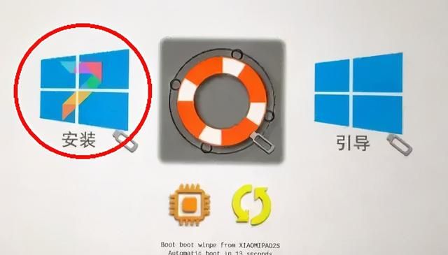 小米平板2 Miui、Remix、Win10 刷机教程 v2