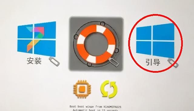 小米平板2 Miui、Remix、Win10 刷机教程 v2