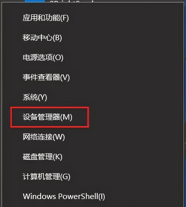 小米平板2 Miui、Remix、Win10 刷机教程 v2