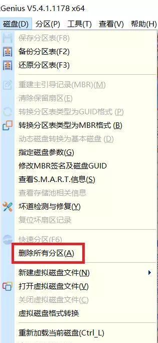 小米平板2 Miui、Remix、Win10 刷机教程 v2