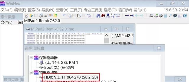 小米平板2 Miui、Remix、Win10 刷机教程 v2