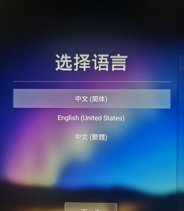 小米平板2 Miui、Remix、Win10 刷机教程 v2