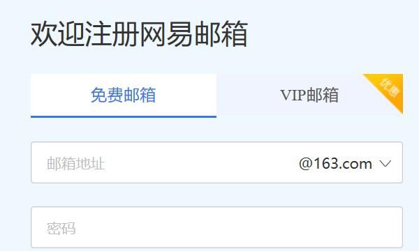 怎么注册百度云账号，怎么注册邮箱账号？图1