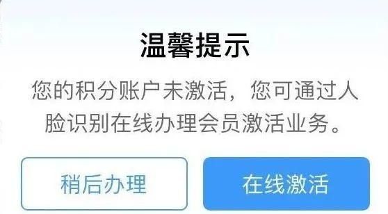 免费坐高铁？攻略来了→