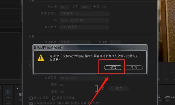 怎样用照片做视频——视频的制作，如何用PR制作上下是图片，中间是视频的抖音视频？图8